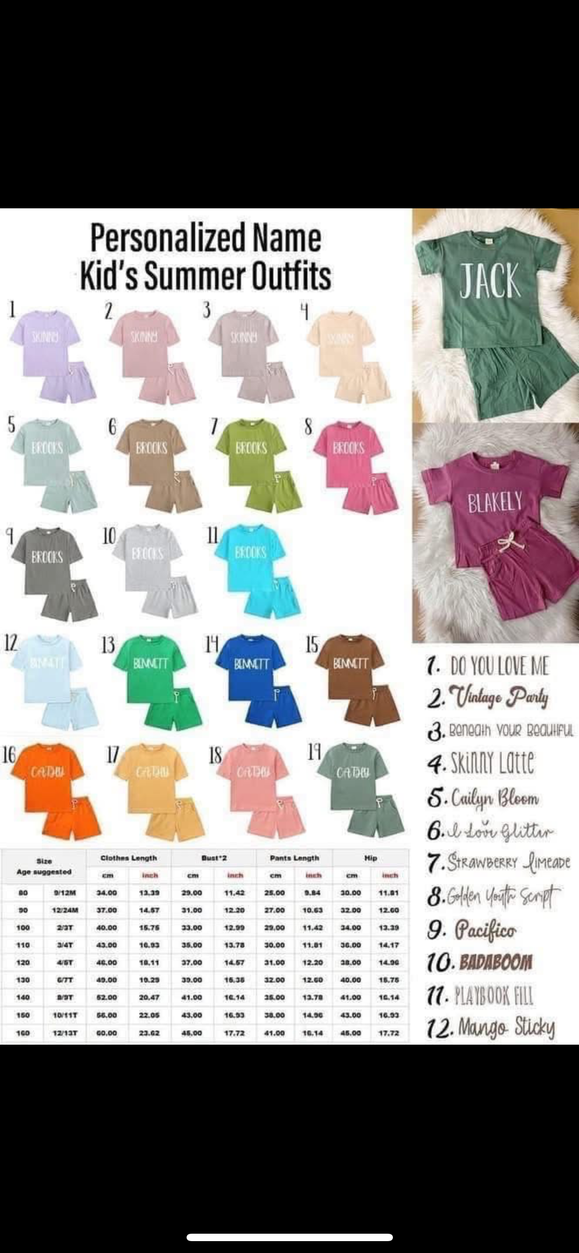 Personalized summer sets